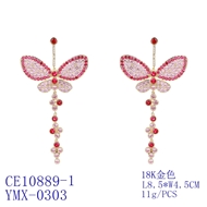 Picture of Casual Butterfly Dangle Earrings with Beautiful Craftmanship