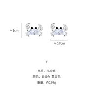 Picture of 925 Sterling Silver Small Stud Earrings Online Only